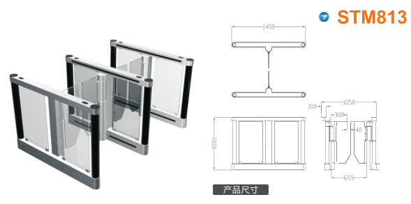 沈阳皇姑区速通门STM813