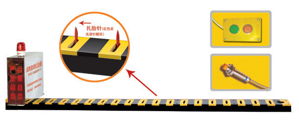 沈阳皇姑区V3嵌入式闯岗自动扎胎器/阻车器